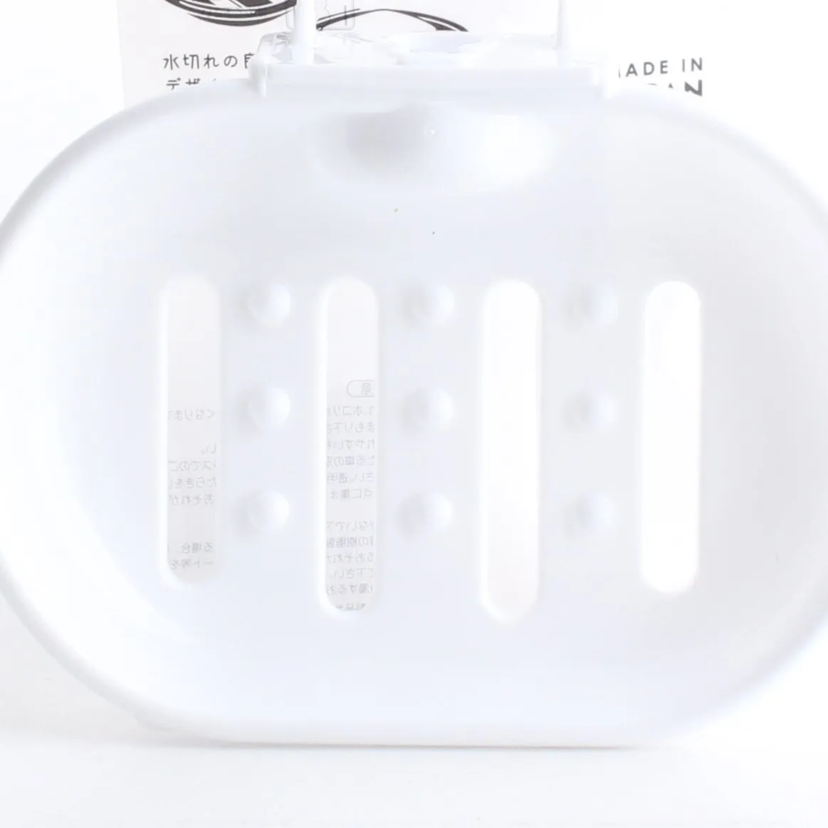 2-Way Suction Cup Soap Dish