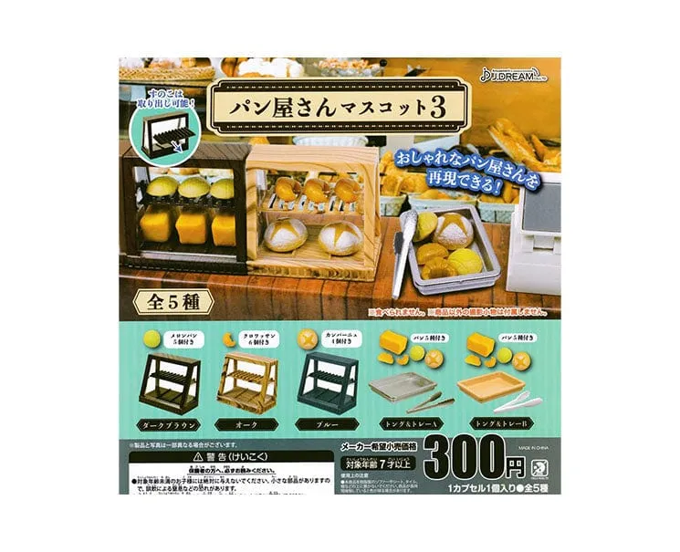 Bakery Gachapon (Series 3)